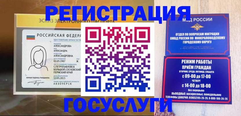 пропишу в квартире в Армавире