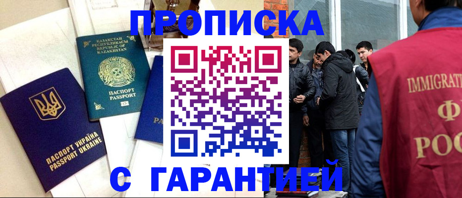 форма 3 в Армавире