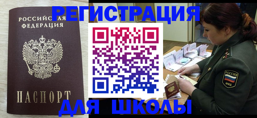 пропишу в квартире в Армавире